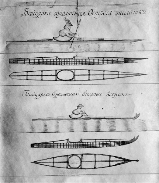 Drawing comparing Unangan (top) and Alutiiq (bottom) baidarkas, similar to present-day single person kayaks. J. Shields, 1770s-1780s, courtesy of OHA Project, Envisioning Alaska: Artistic Legacy of Russian America.
